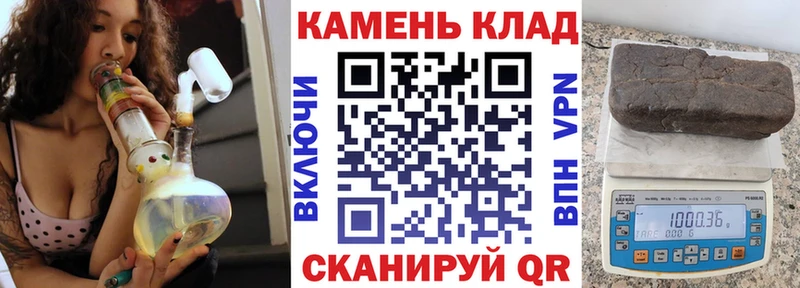 Наркота Кунгур Конопля Codein Альфа ПВП ГАШИШ COCAIN Мефедрон