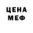 МЕТАДОН белоснежный pauldubinda