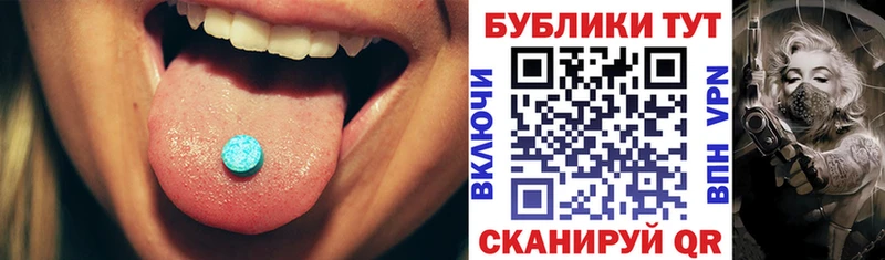 Ecstasy бентли  где найти наркотики  Кунгур 