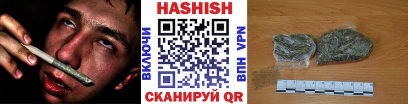 omg ссылка  где продают наркотики  Кунгур  ГАШ 40% ТГК 