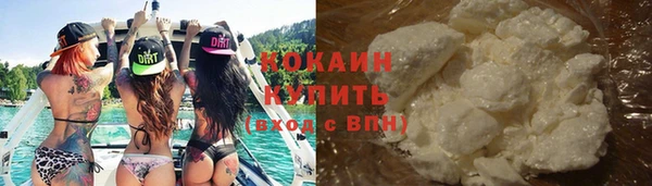 кокаин Балабаново