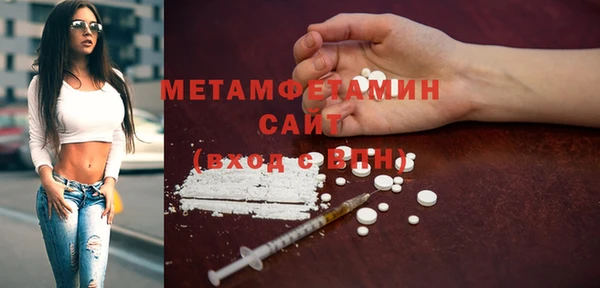 кокаин Балабаново