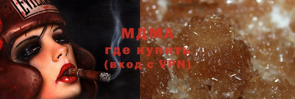 кокаин Балабаново