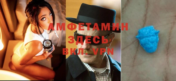 кокаин Балабаново