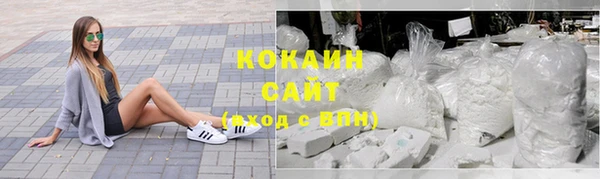 кокаин Балабаново
