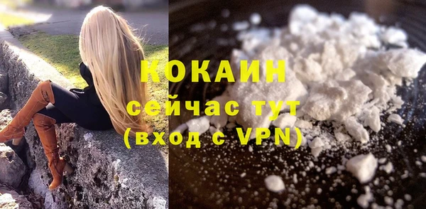 кокаин Балабаново