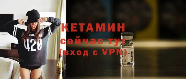 кокаин Балабаново