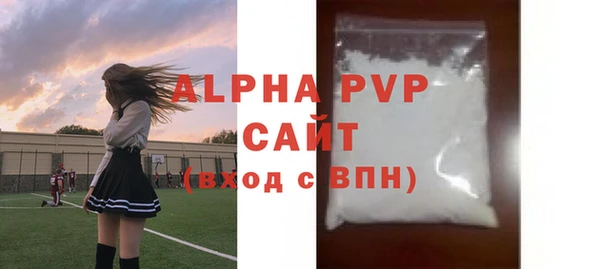 кокаин Балабаново