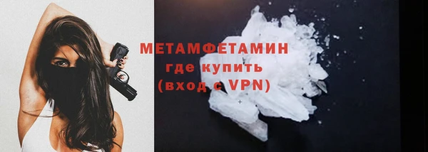 меф VHQ Баксан