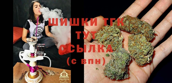 кокаин Балабаново