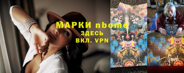 кокаин Балабаново