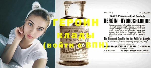 кокаин Балабаново