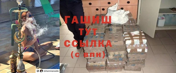 кокаин Балабаново
