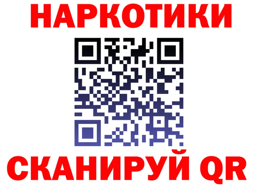 Все наркотики  Telegram Кунгур