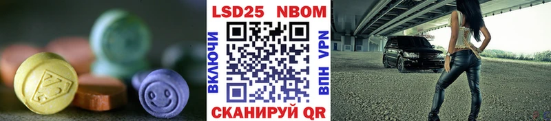 Лсд 25 экстази ecstasy  Кунгур 