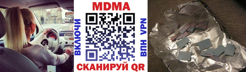 MDMA VHQ  Кунгур 